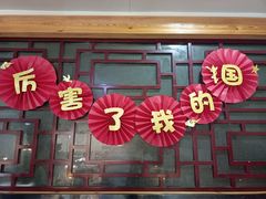 门面-0532啤酒屋