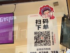 -霸王茶姬(金港国际店)