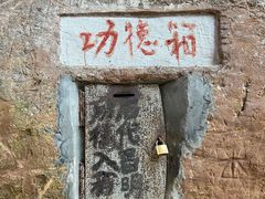 -平乐古镇