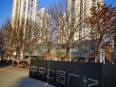 -Jamaicablue Coffeeshop(中央广场店)