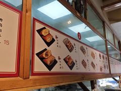 菜单-和众大油条(维明路店)