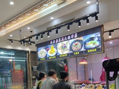 -潮道鱼仔店·潮汕味(长兴路店)