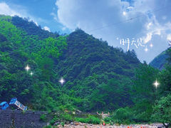 -安吉龙王山峡谷漂流