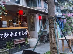 -泡桐树街
