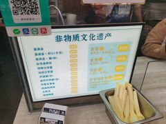 菜单-蛋满灌·非遗手工灌蛋(龙头路店)