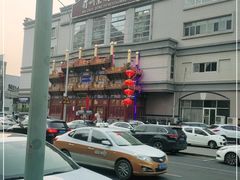 -眉州东坡(亚运村店)