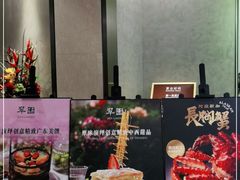-翠园(北京王府中环店)