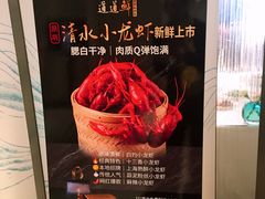 -道道鲜·崇明私房菜(五角场店)