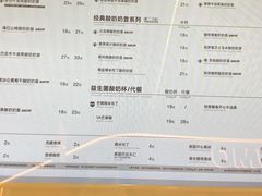 -喜茶(北京华贸购物中心店)