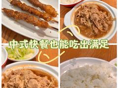 -南城香(北京南站店)