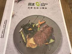 菜单-周沫西餐(漫广场店)