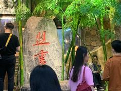 -盟重烧烤(高正街店)