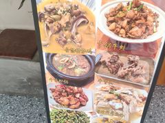 -旺福(晶都苑店)