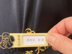 -董家大院·京味家常菜(朝丰家园店)