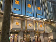 -怪怪龙虾·来自江苏盱眙(惊驾路店)