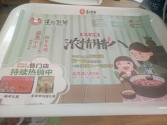 -送福记宋记粥铺(南京南街店)