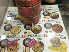 -珍妮曲奇聪明小熊(尖沙咀店)