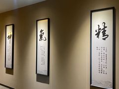 -经禅和·中医推拿(奥体恒山路店)