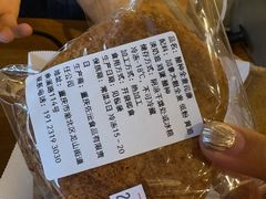 -佐敦面包铺·JORDAN BAKERY