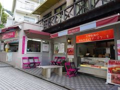 -神户六甲牧场(北野本店)