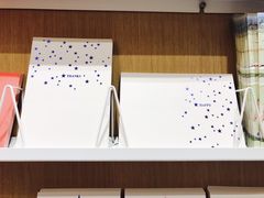 -伊东屋(本店)
