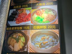 -33韩式自助烧烤(环城南路店)