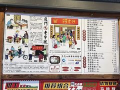 -阿吉仔(大元路店)