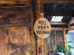 -乡绅本色白家厨坊