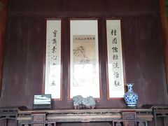 -檀园