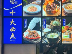 -金典银峰老鹅馆·昆山菜(亭林公园店)