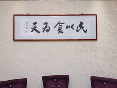 -清真·安乐园菜馆(茶南店)