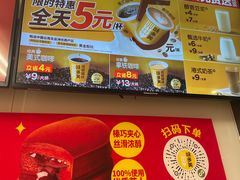 -味多美蛋糕(义和庄地铁店)