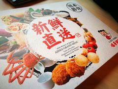 -味千拉面(福州正大广场分店)