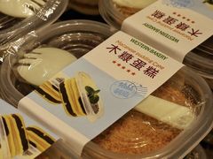 -福晶园益生菌蛋糕面包(紫荆山店)