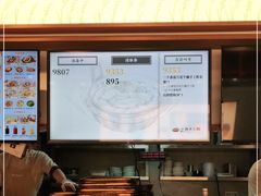 -小满手工粉(上海新世界城店)