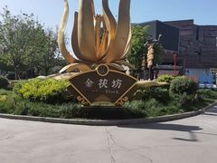 -茯茶镇