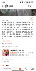 点击看大图 -L+奥拉接发烫发染发