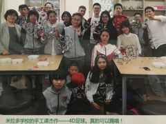 -杭州绿城育华亲亲学校