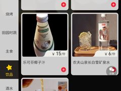 -打酱友•斑鱼海鲜粥火锅(吴桥店)