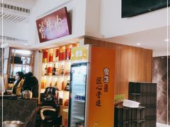 -曾牛肉