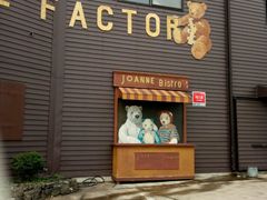 -济州岛泰迪熊博物馆