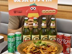 -醉人椒麻辣香锅(王府井喜悦店)
