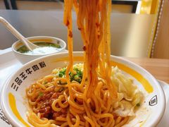 -三品王(长堽店)