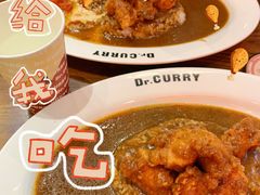 -伽喱博士 Dr.CURRY咖喱饭(太阳宫咖喱店)