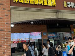 -神奇的香酥鸡蛋灌饼