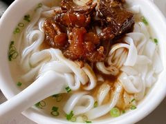 牛腩粉-海幢瑞芳饮食店