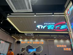 -三炮儿烧烤·羊锅·铁锅炖(南京首店)