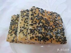 -鼎丰真(重庆路店)