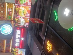 -蛙一刀·麻椒鱼火锅(金仙桥店)