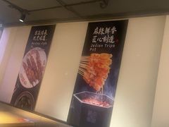 -聚点串吧·北京烧烤(海淀黄庄店)